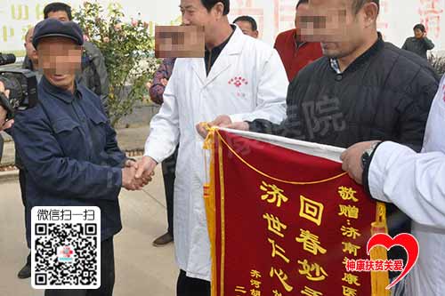 �ضȾ��񲡻��߿�����Ժ ������ؼ���Բ